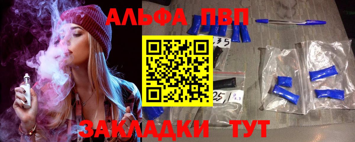 А ПВП крисы CK Мелеуз