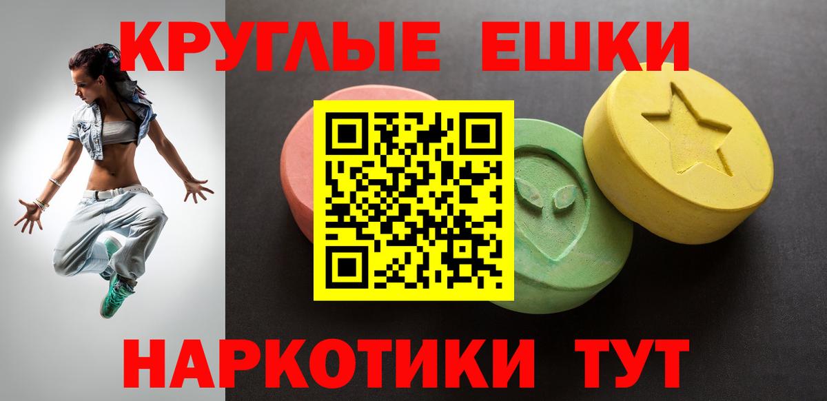 Ecstasy MDMA  ЭКСТАЗИ TESLA  Вход с VPN  Мелеуз 