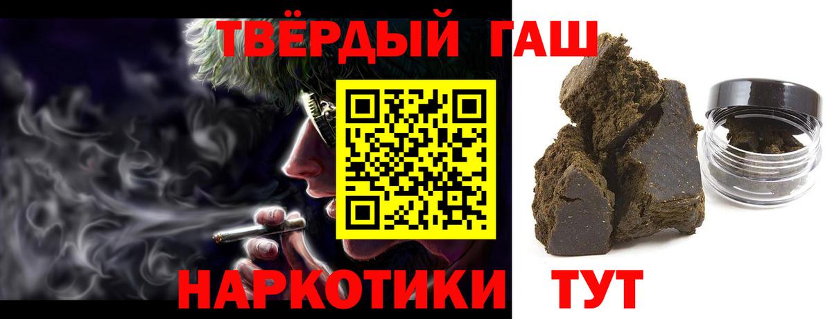 ГАШ VHQ Мелеуз