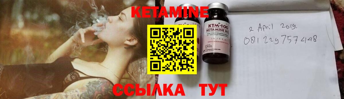 Мелеуз  Кетамин ketamine  Кетамин ketamine  Вход с VPN 