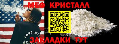 скорость Гусиноозёрск