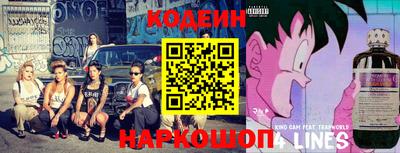 скорость Гусиноозёрск