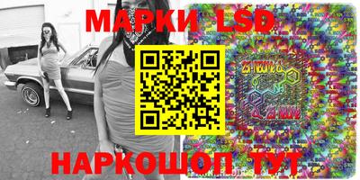 ГАЛЛЮЦИНОГЕННЫЕ ГРИБЫ Гусь-Хрустальный