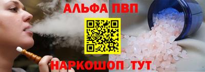 винт Гусев