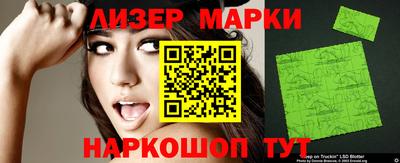 ГАЛЛЮЦИНОГЕННЫЕ ГРИБЫ Гусь-Хрустальный