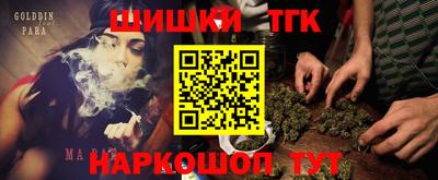 винт Гусев