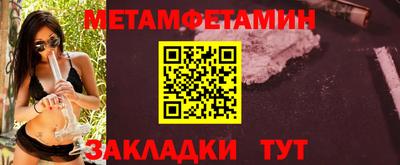 винт Гусев