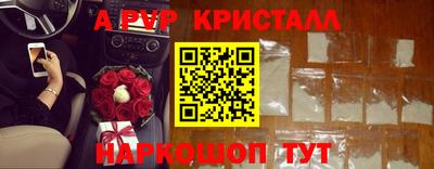 ГАЛЛЮЦИНОГЕННЫЕ ГРИБЫ Гусь-Хрустальный