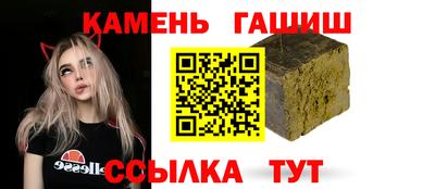скорость Гусиноозёрск