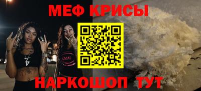 скорость Гусиноозёрск
