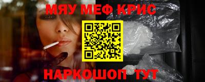 винт Гусев