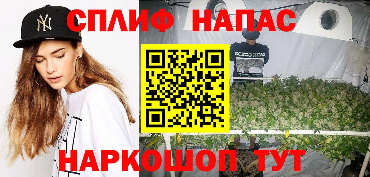 Каннабис LSD WEED Мелеуз